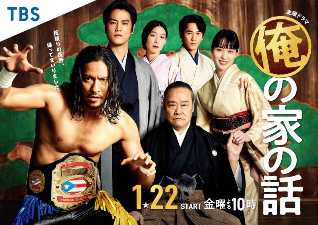 我家的故事 2021 全10集