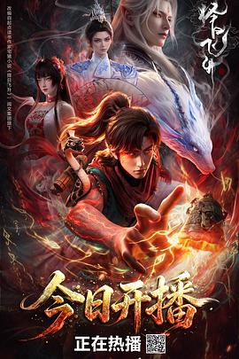 择日飞升 2026 高码率 夸克网盘下载