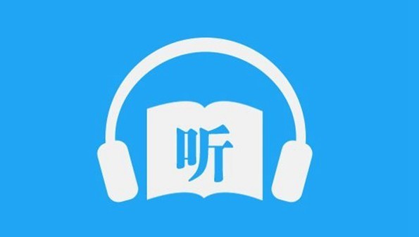 20260717丨广播剧+有声剧
