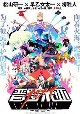 普罗米亚 2019 BD 2025