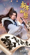 万界独尊